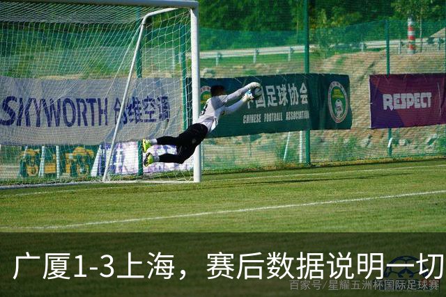 广厦1-3上海，赛后数据说明一切，赢球头号功臣却不是胡金秋！